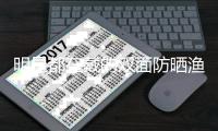 明星都在戴的双面防晒渔夫帽 全脸+后脖颈都照顾得好好的